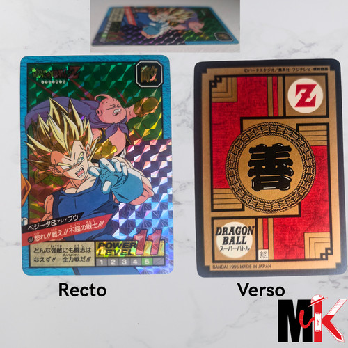 Dragon ball carte super - dragon,
