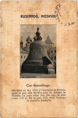 Russia moscow czar - moscow,