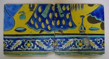 Islamique ancien perse - islamique,
