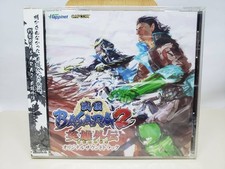 Soundtrack CD Sengoku BASARA 2