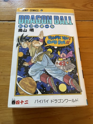 Dragon ball vol 1st print - ball,