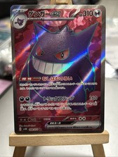 Carte Pokemon Gengar ex SR