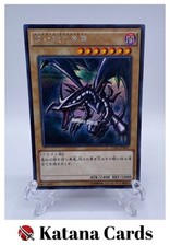 Cartes Yugioh | Secret Dragon