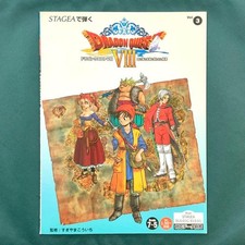 Dragon Quest 8 VIII Electone Score STAGEA OFFICIAL BOOK game music mz