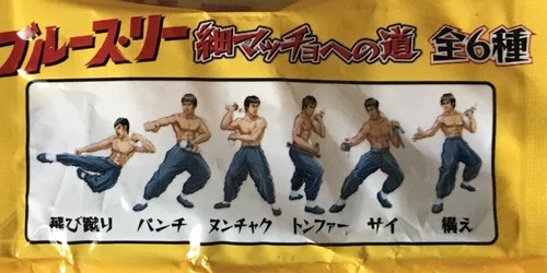 Bracelet figurine suntory - figurine,