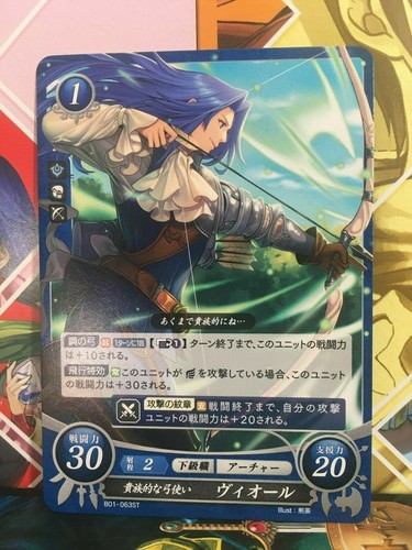Virion b01 063st - virion, emblem