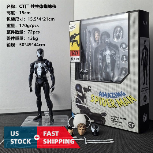 Toys 147 spider man - toys, spider-man
