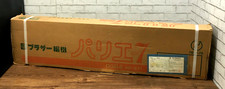 Ancien stock neuf - stock, neuf】