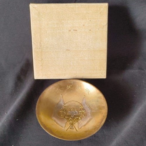 Tasse saké laiton - saké,