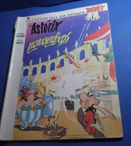 Vintage astérix le - vintage,