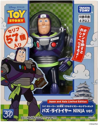 New toy story - toy, anniversary