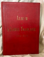 MILITARIA-FALLOU. ALBUM DE L'ARMEE FRANCAISE DE 1700 À 1870. AGREABLE EXEMPLAIRE