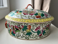 Porcelaine Famille Rose