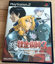 Playstation PS2  Fullmetal