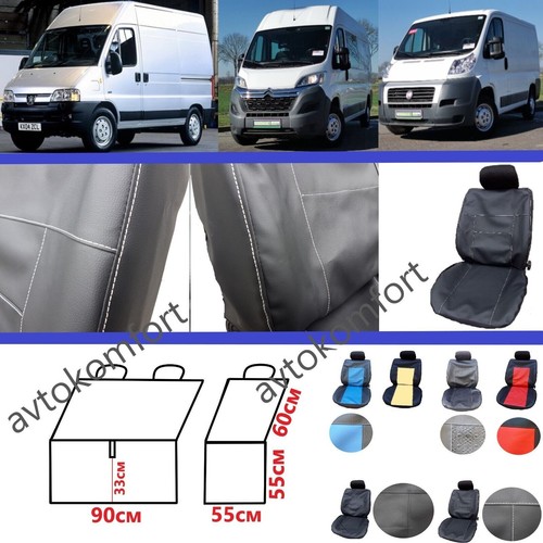 Sièges cuir pour fiat - cuir,