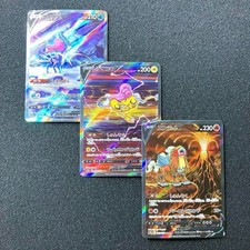 Carte Pokemon Suicune Entei