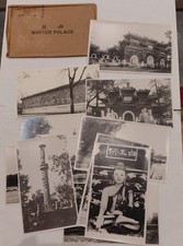 11 Photos Winter Palace  Pekin Mei Li Photographe