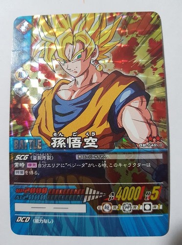 Carte dragon ball dbz super - z,