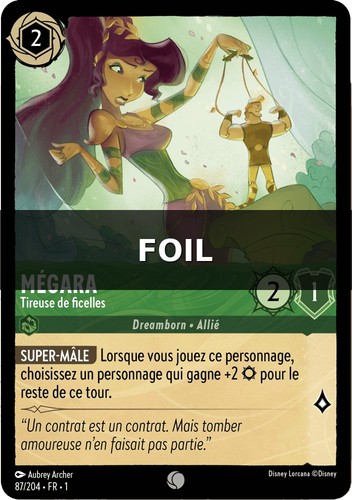 Mégara tireuse de ficelles - mégara,