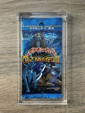 booster neo revelation