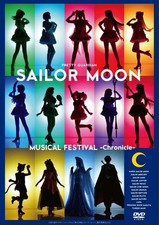 [DVD] Sailor Moon 30th