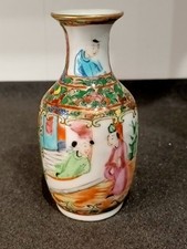 Ancien Vase Miniature En