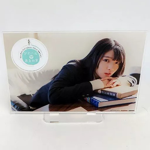 Amane shindo voice actor card - shindo,
