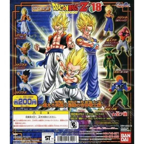 2008 vintage dragon ball - 18,