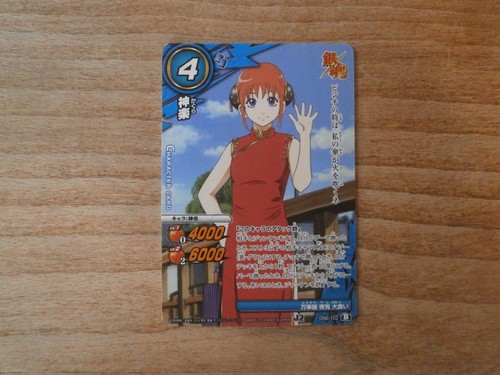 Carte gintama miracle battle - gintama,