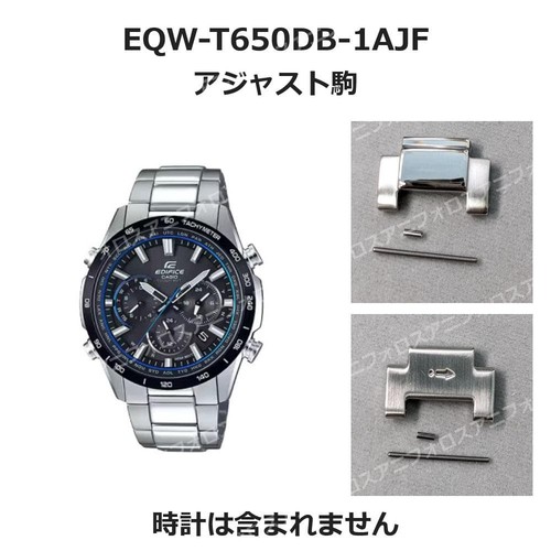 Bracelet montre casio - bracelet,
