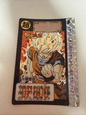 Carte Dragon Ball Z DBZ