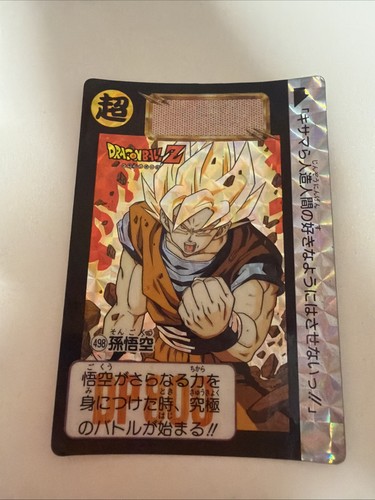 Carte dragon ball dbz - z,