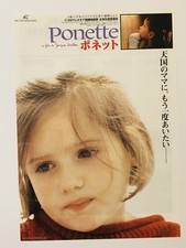 Ponette 1998 Jacques Doillon