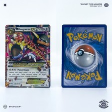 M KANGOUREX EX 79/106 Étincelles HOLO Bloc XY VF FR Carte Pokémon