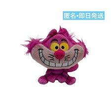 Peluche officielle Disney