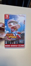 eBaseball Powerful Pro Yakyuu