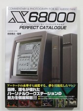 X68000 PERFECT CATALOGUE JAPAN