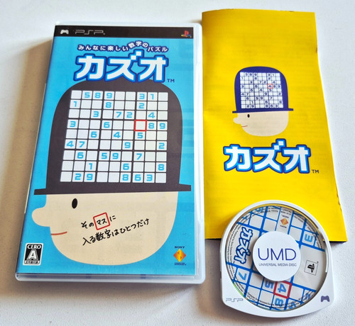 Kazuo sudoku sony - kazuo,