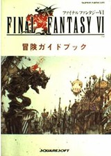 FINAL FANTASY VI 6 Bouken
