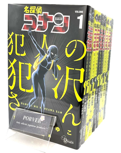 Manga langue japonaise - langue, japonaise]