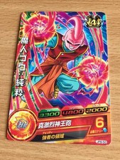 Carte Dragon Ball Z DBZ Dragon Ball Heroes Jaakuryu Mission Part SP #JPB-50 Prom