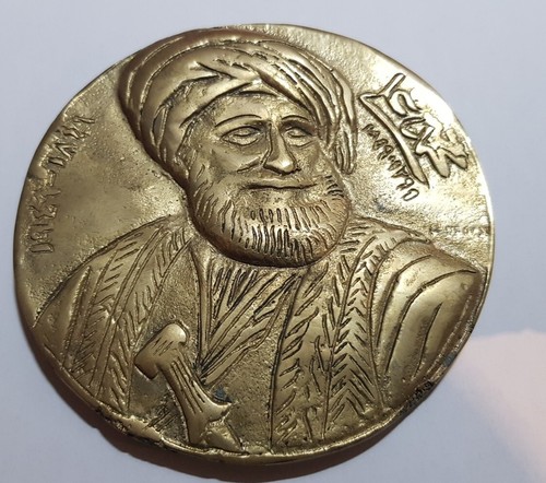 Rare médaille egypte - rare, farouk