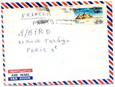 lettre poste aérienne du Caire Egypte 1977