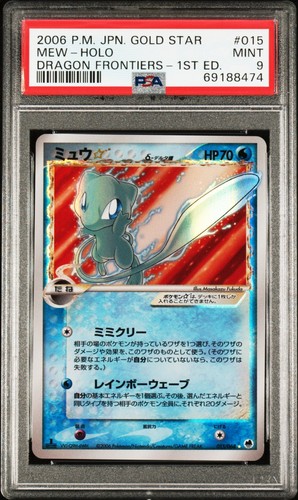 Carte pokemon psa9 - carte, mew