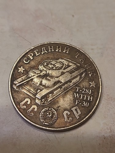 Russie cccp medaille char - medaille, t28e