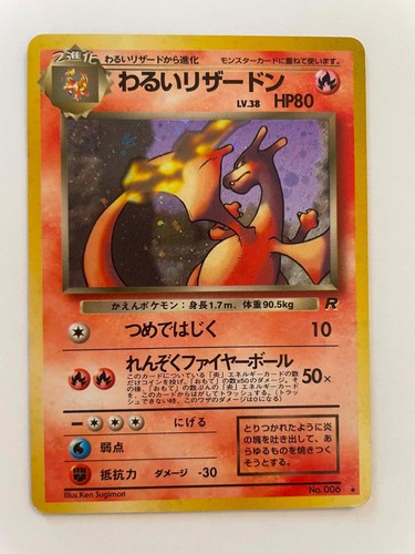 Dracaufeu obscur dark - obscur, /