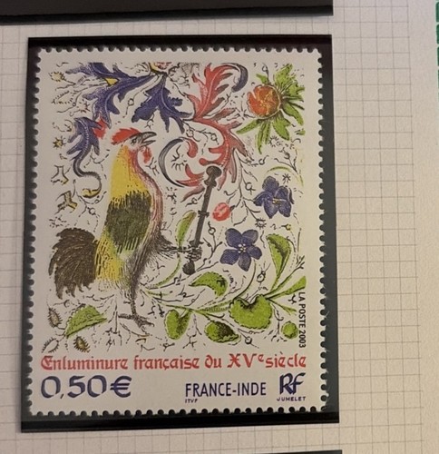 Timbre france neuf - timbre,