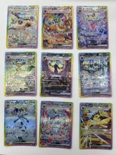 Carte Pokemon Terastal