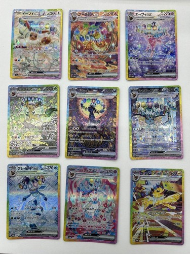 Carte pokemon terastal - carte,