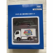Avantage actionnaire Takara Tomy Tomica